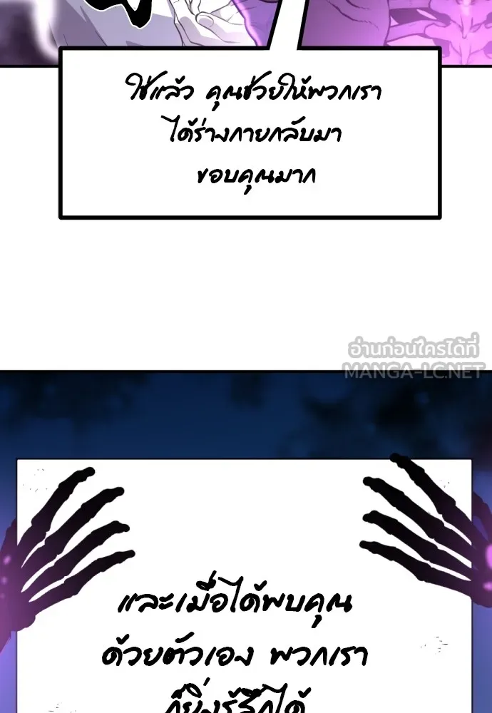 หน้า 108