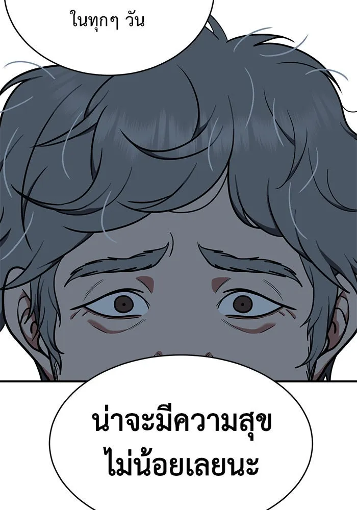 หน้า 139