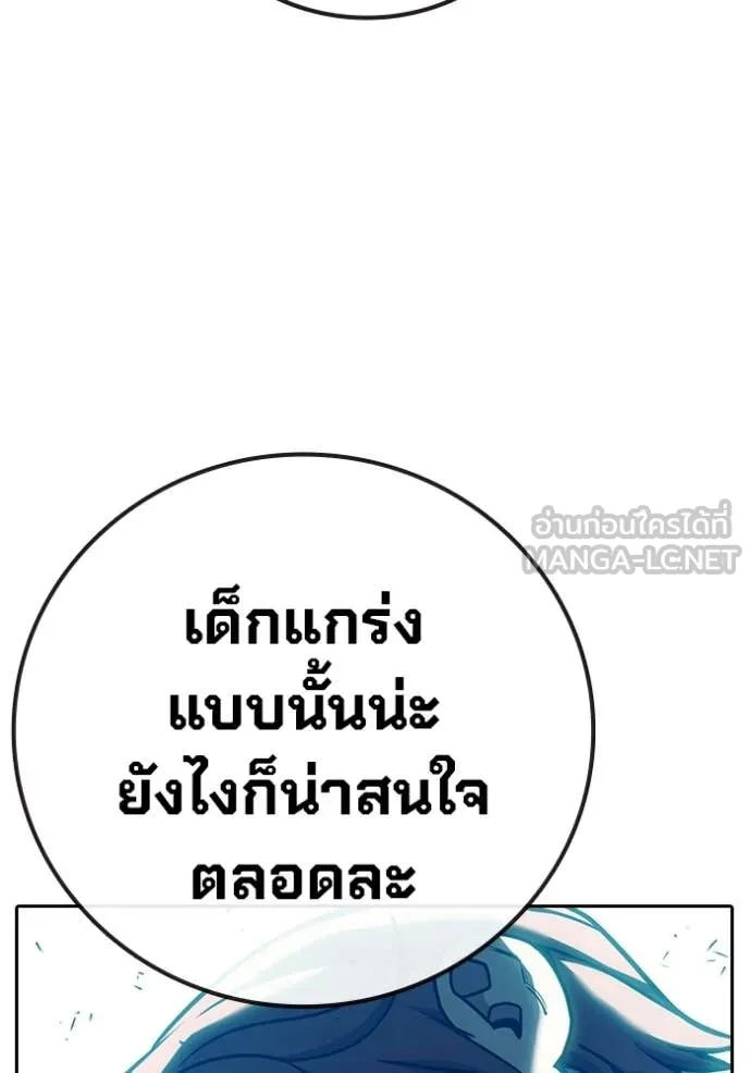 หน้า 121