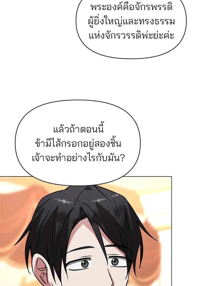 หน้า 88