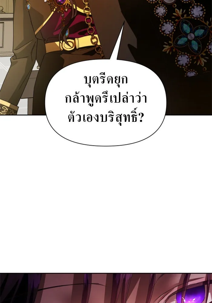 หน้า 103