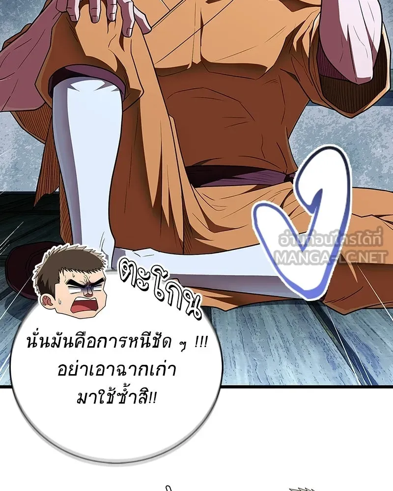 หน้า 87