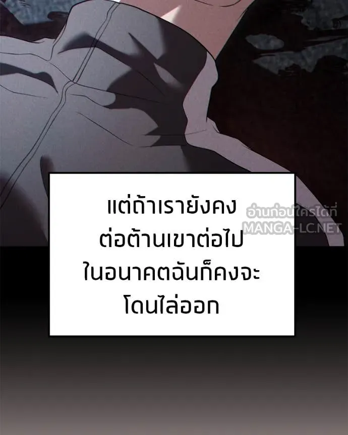 หน้า 150