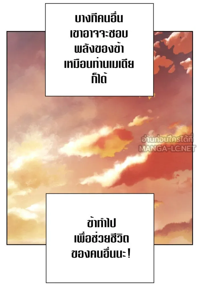 หน้า 132