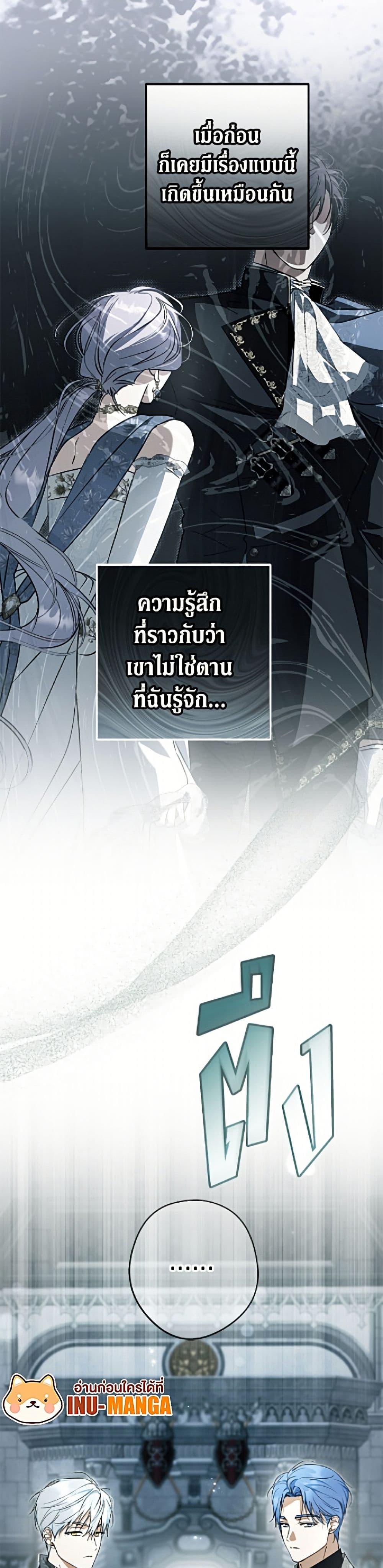 หน้า 50