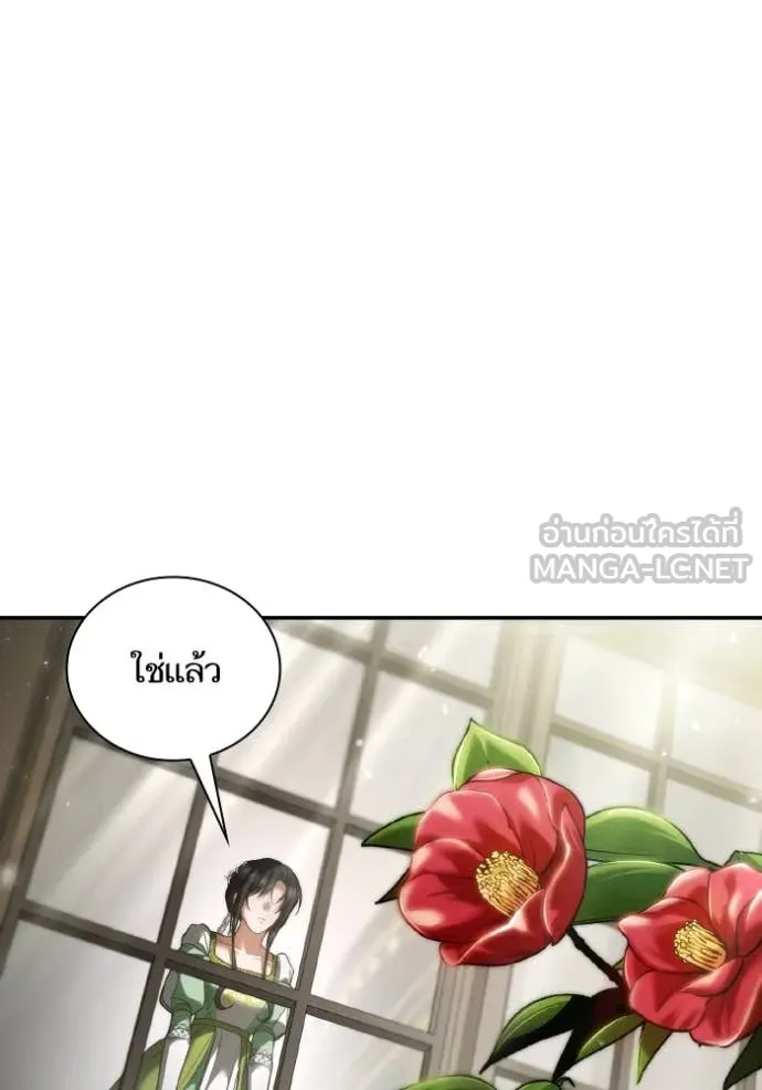 หน้า 131