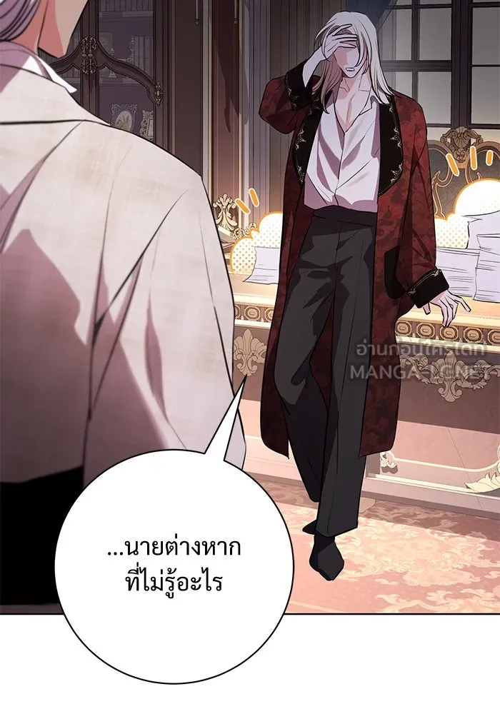 หน้า 81