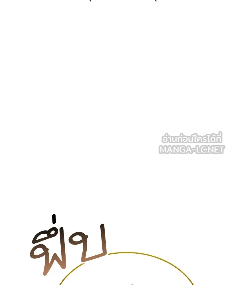 หน้า 105