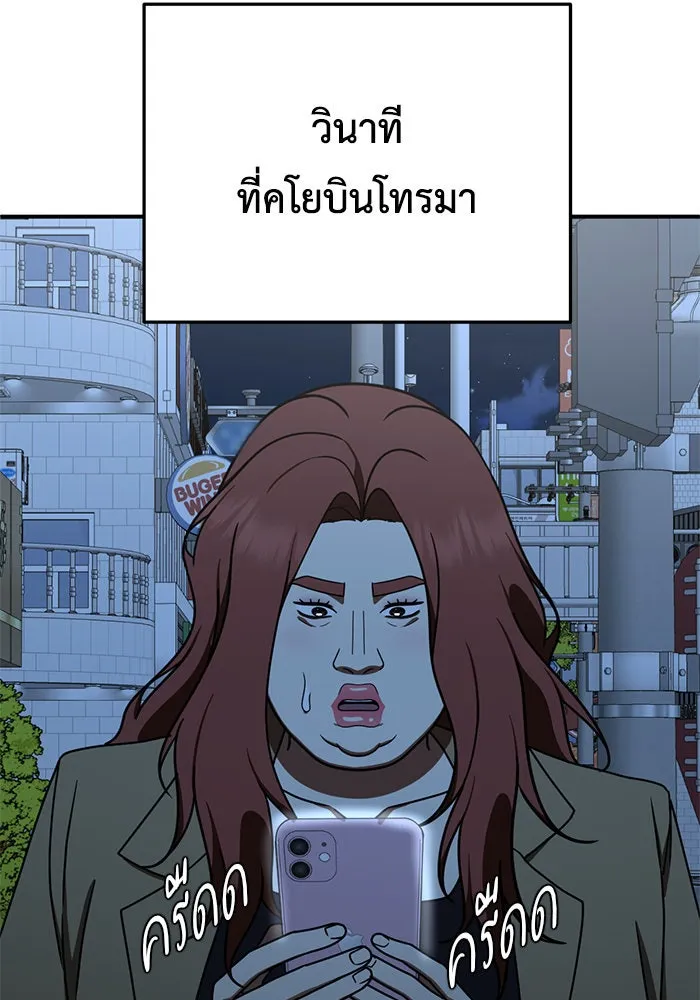 หน้า 136