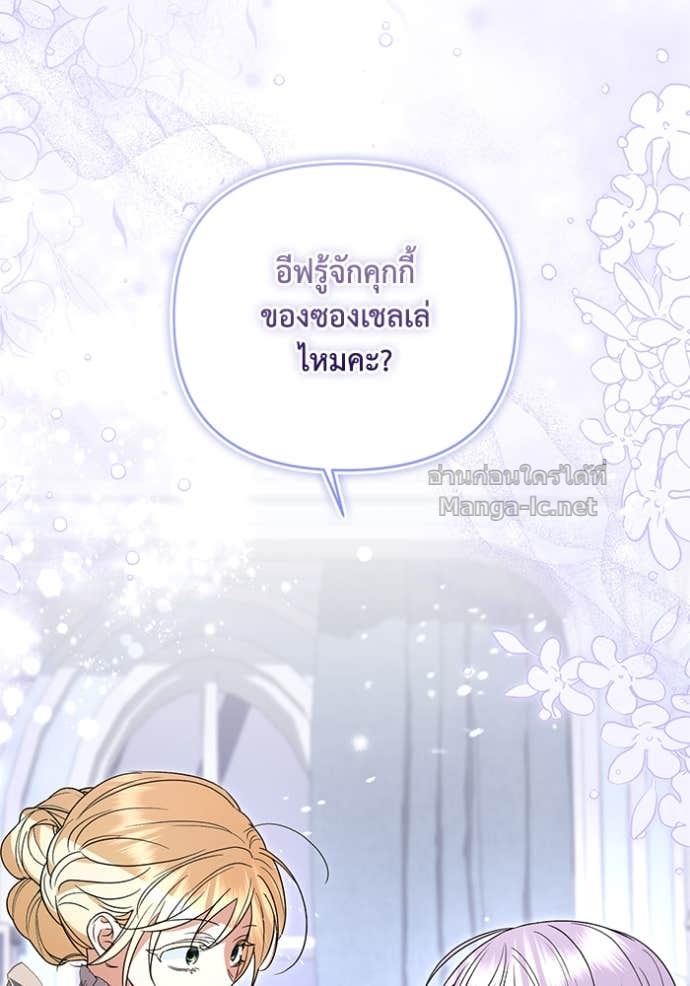 หน้า 119