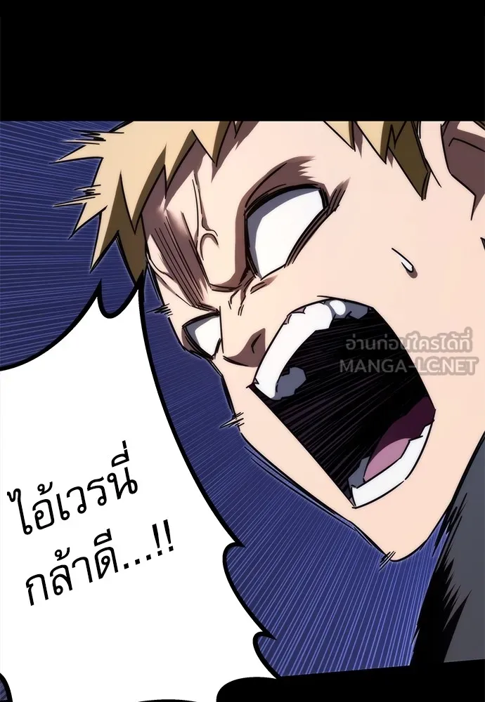 หน้า 108