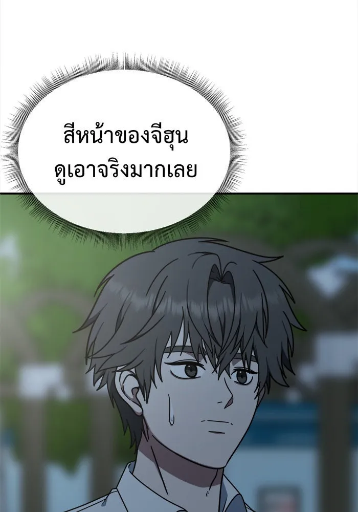 หน้า 140