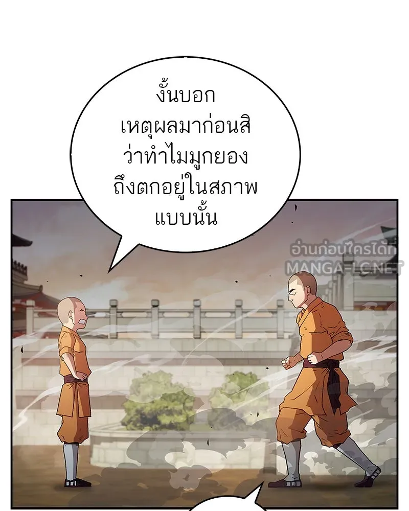 หน้า 57