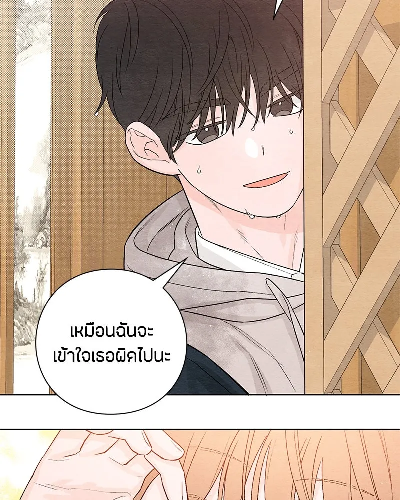 หน้า 107
