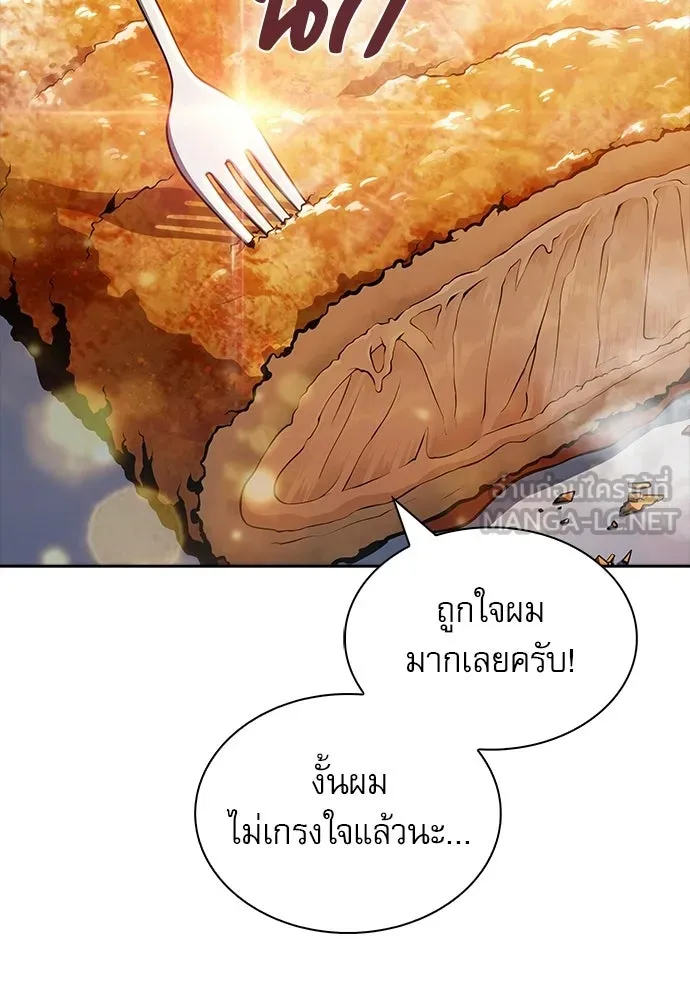 หน้า 132