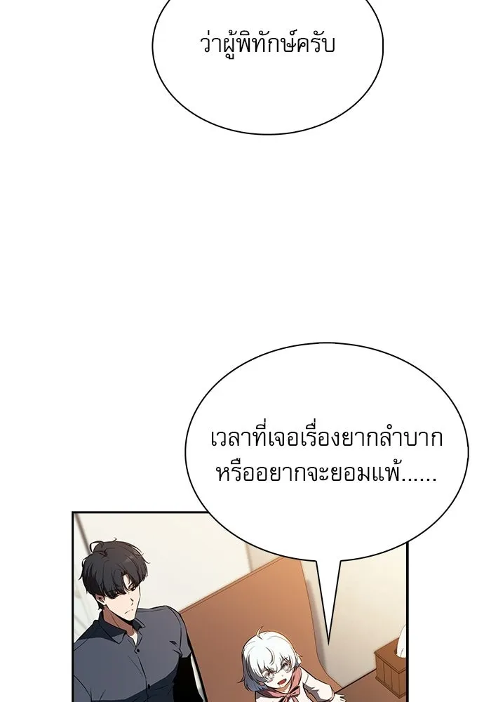 หน้า 107