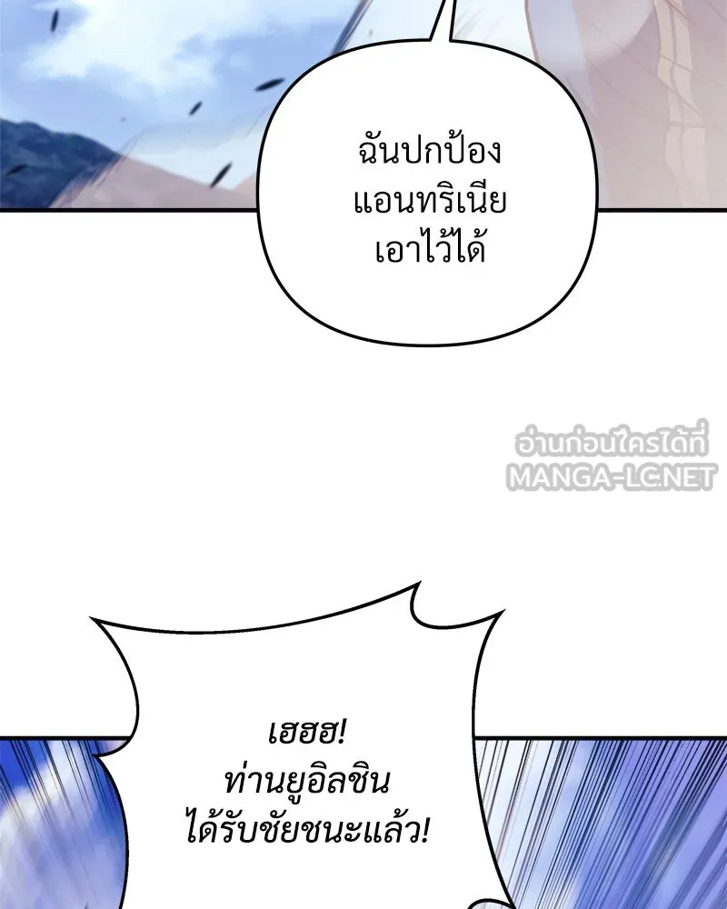 หน้า 123