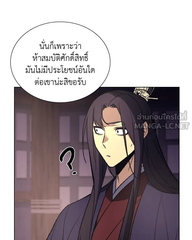 หน้า 102
