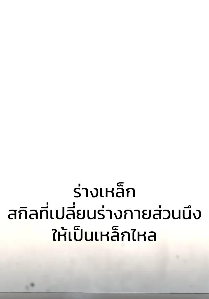 หน้า 103