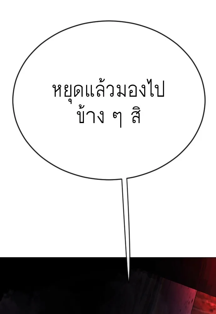 หน้า 152