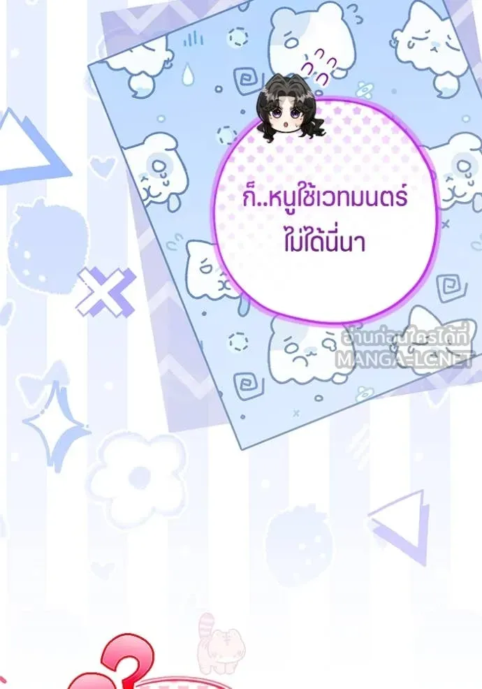 หน้า 110