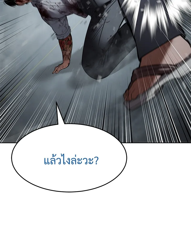 หน้า 173