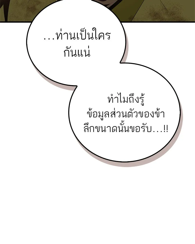 หน้า 164