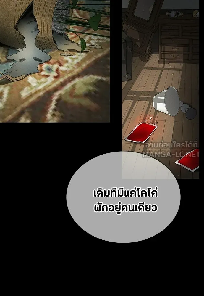 หน้า 84