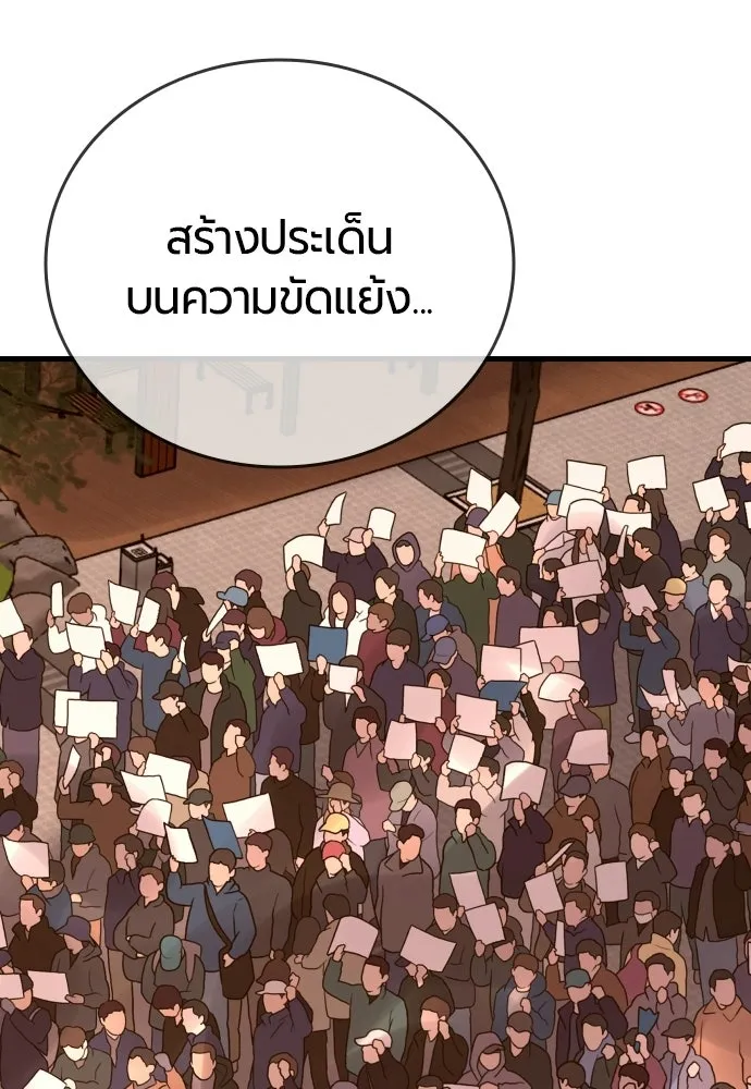 หน้า 130