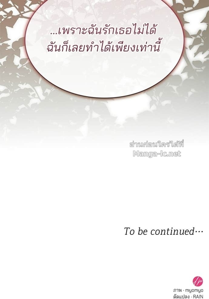หน้า 96