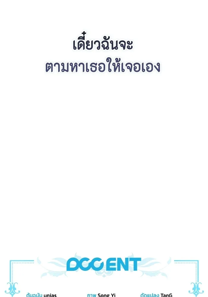 หน้า 113