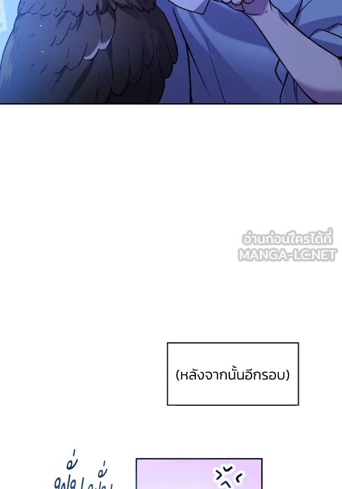 หน้า 90