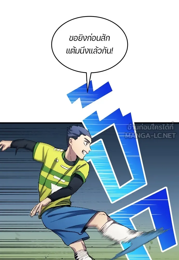 หน้า 84