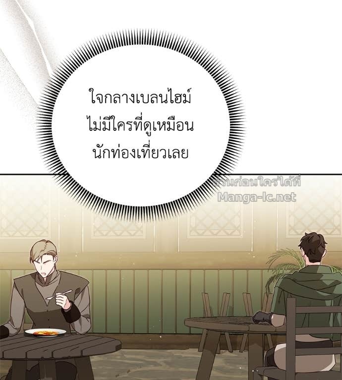 หน้า 119