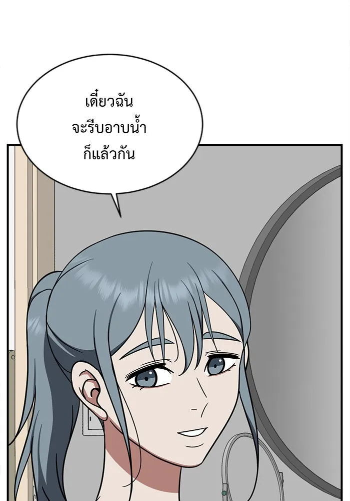 หน้า 47
