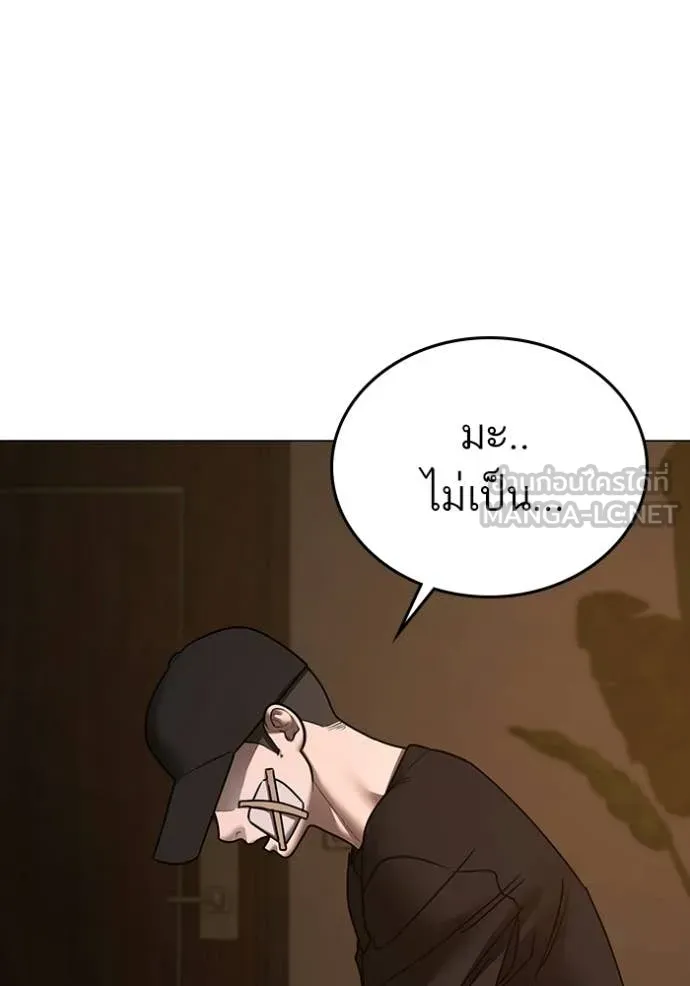 หน้า 154