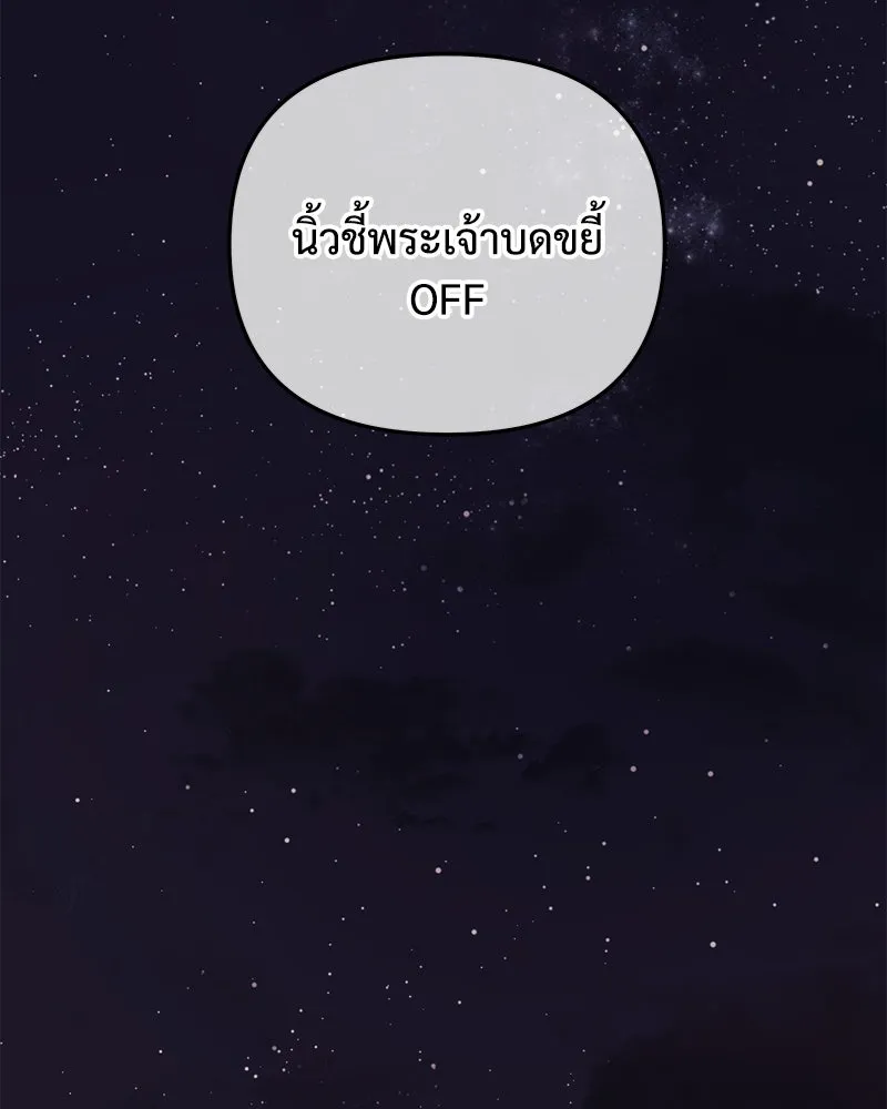 หน้า 130
