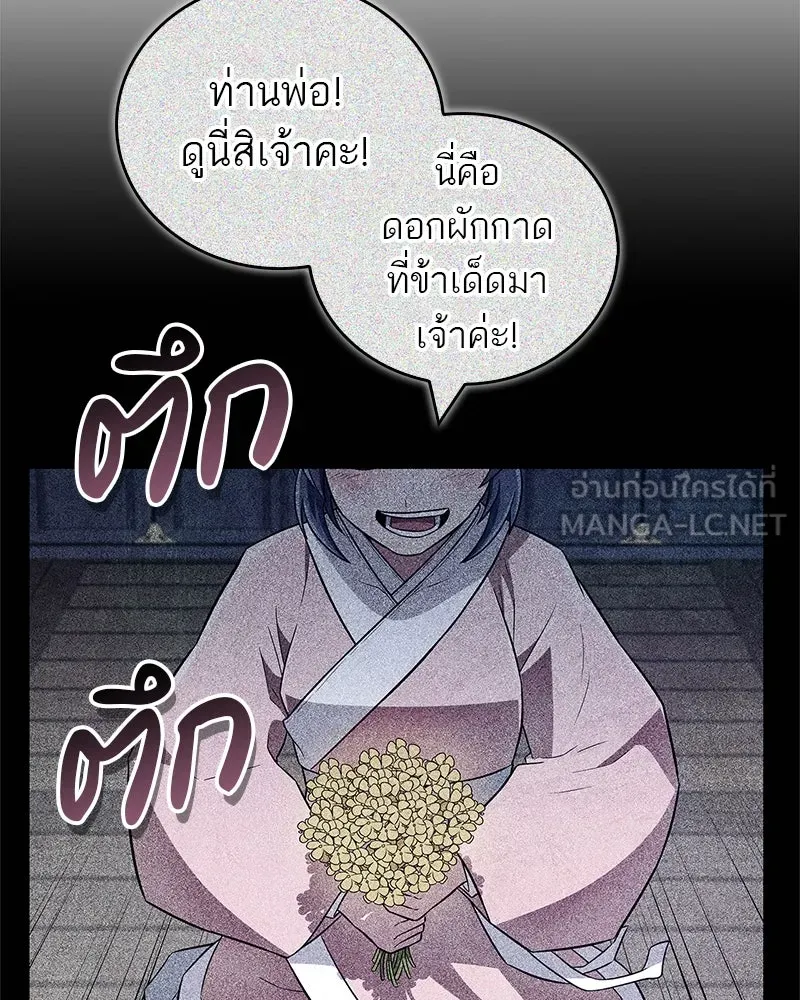 หน้า 96