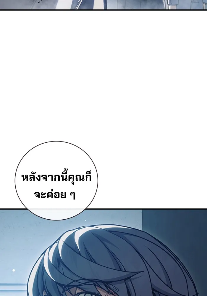 หน้า 110