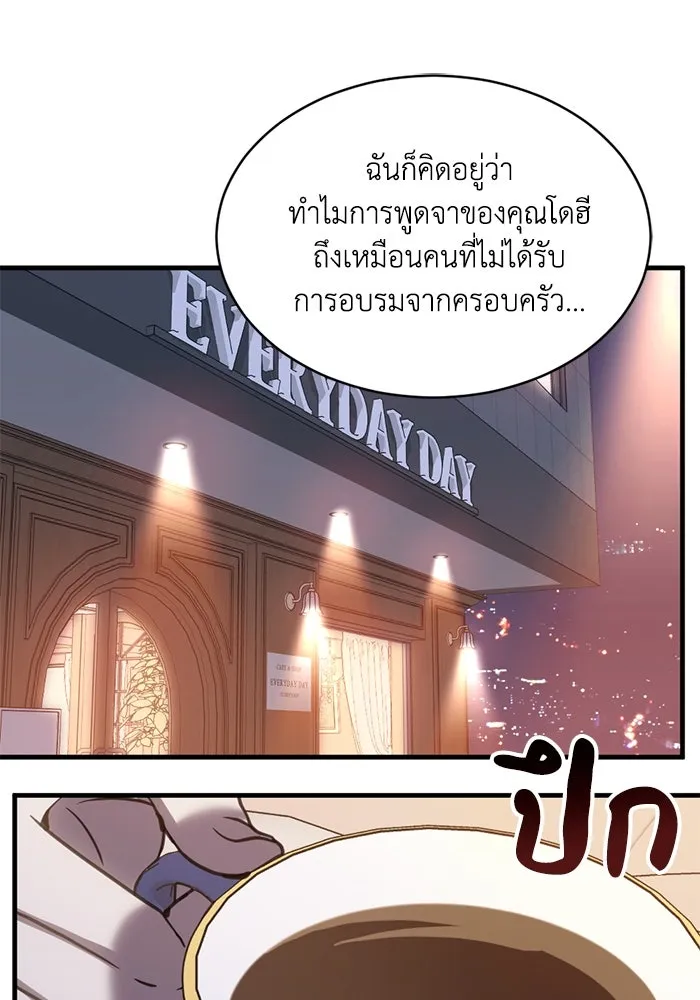 หน้า 91