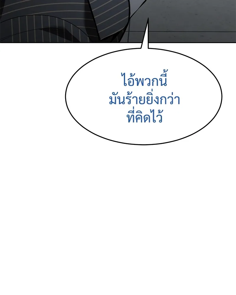 หน้า 106