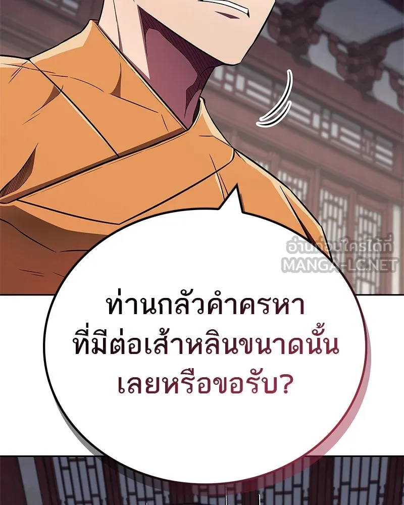 หน้า 93