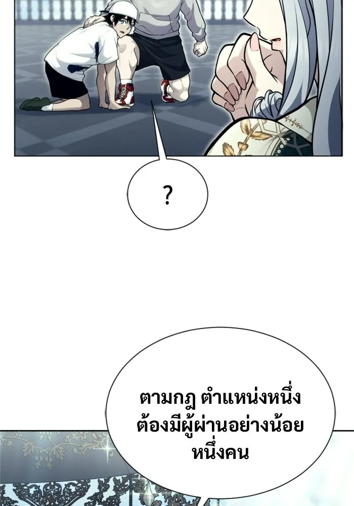 หน้า 133