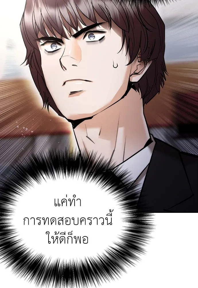 หน้า 157