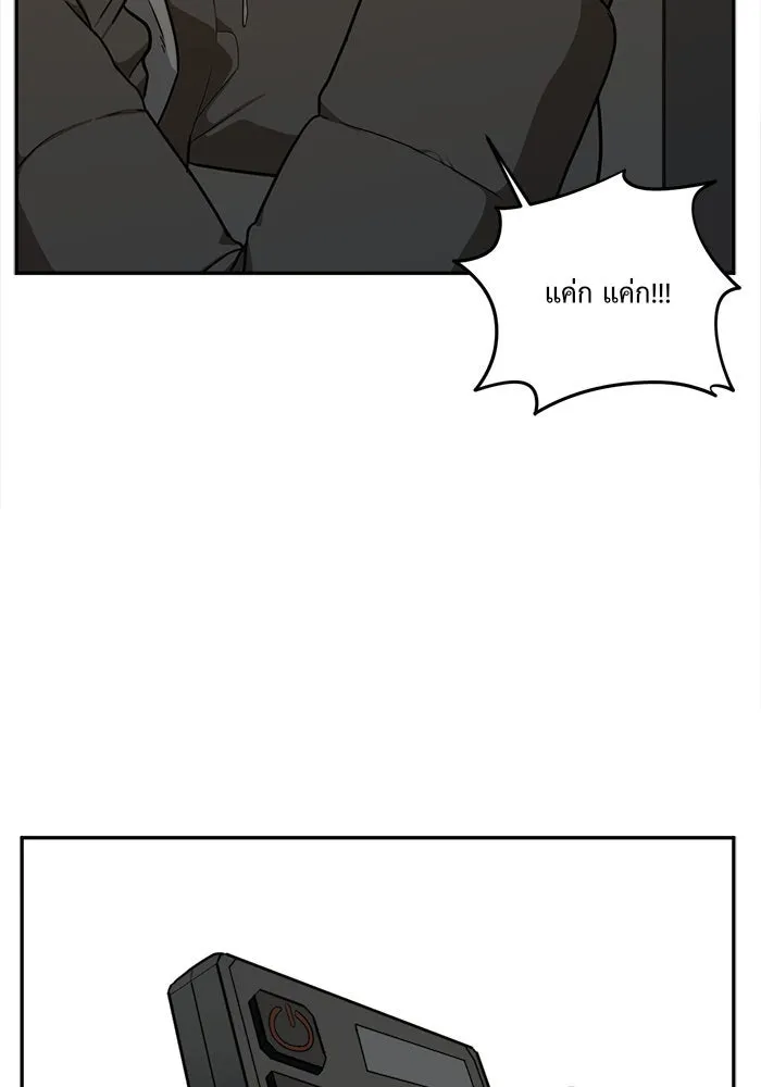 หน้า 88