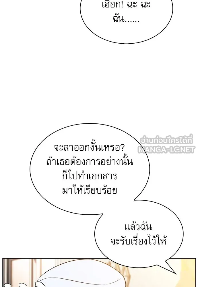 หน้า 135
