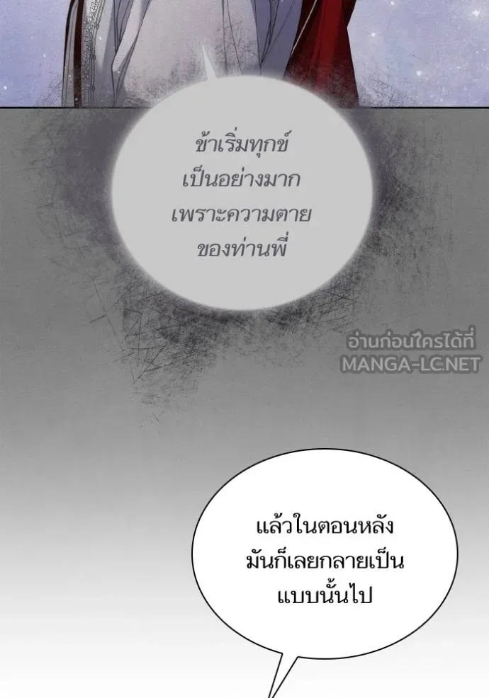 หน้า 149
