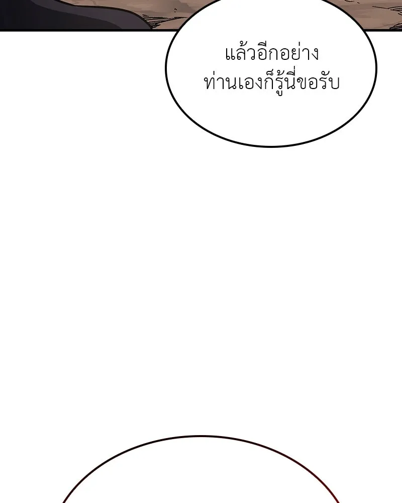 หน้า 124