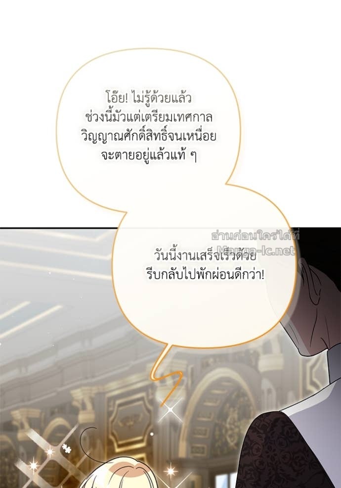 หน้า 99