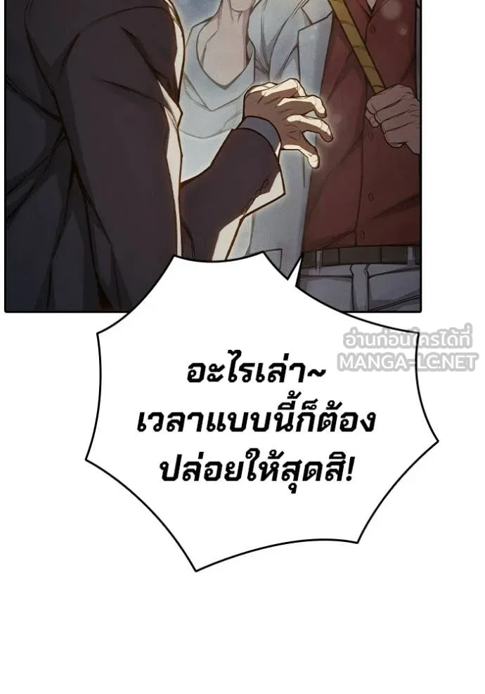 หน้า 168
